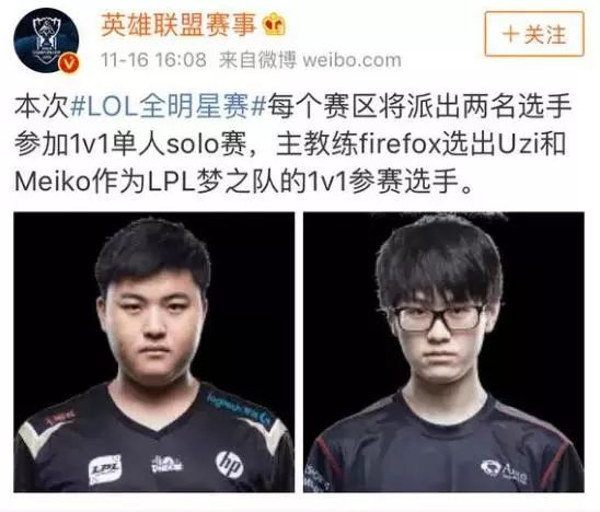 季联赛评选 季联赛评选