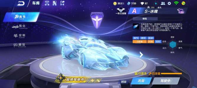 上的缺陷 上的缺陷