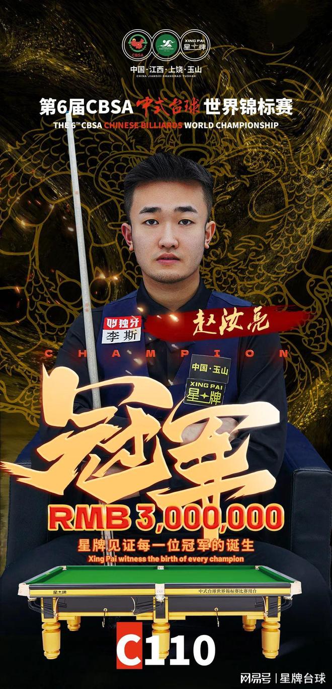 仅让球迷们